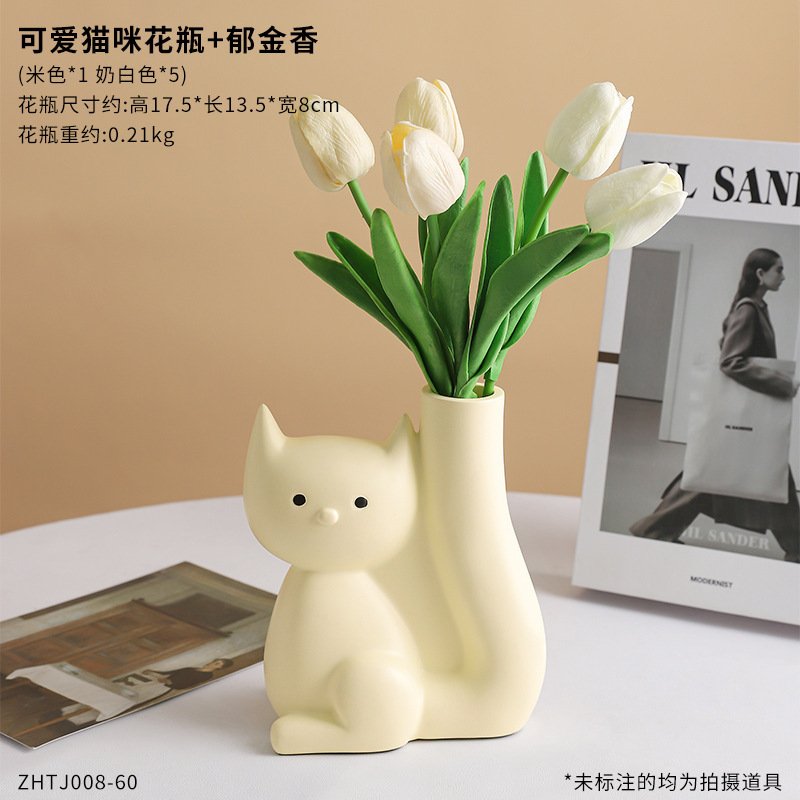 小雏菊假花花干花花瓶摆件可爱小猫咪插花客厅餐厅高级桌面装饰品|undefined