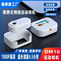 Camera, handheld pocket videocamera charging, (Cross-border trading)