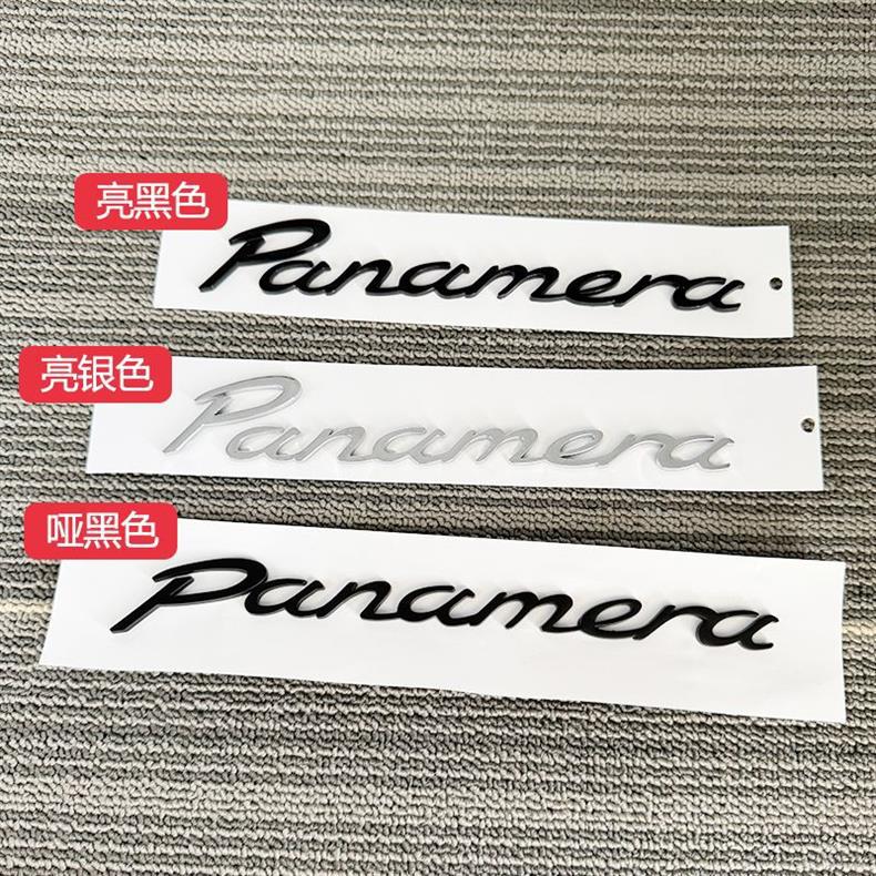 Suitable for Porsche Panamera rear emblem, Porsche Panamera 4S executive model, English lettering