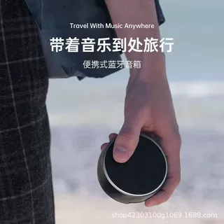 BS01无线蓝牙音箱家用迷你小型音响高音质户外便携车载超重低音炮