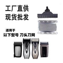 �m���w����횵�FS626 625 628 629����ʽ��횵����^���W���