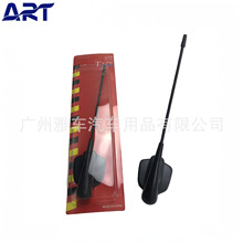 YN-79 Antenna �¿���܇܇�d�쾀 ܇픸��b�b��쾀