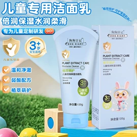 洗发水;沐浴液沐浴露;面部护理套装