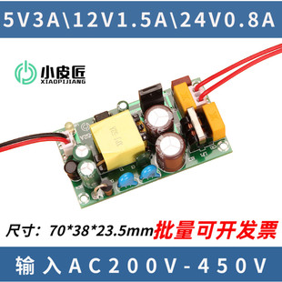 AC and DC AC220/380V Transformer to DC12V24V5V Switching Power Supply Module DriVer Board 123000 mA