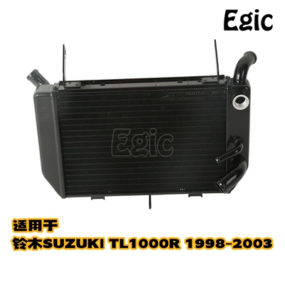 Suitable for Suzuki TL1000R motorcycle water tank engine radiator water cooling 1998-2003 below