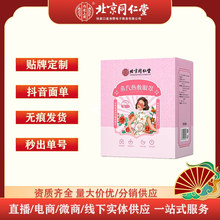 ����ͬ���Ã�͢���������������12Ƭ�b/���H�w�LЧ�؟�S�����l