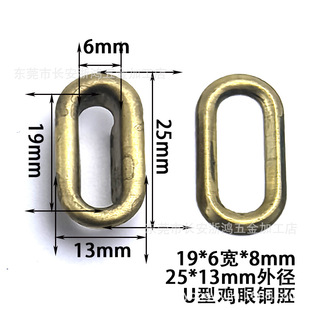 19*6mm��8mm����U���u�� �E�A�u�� �E��ƽ���u�������������ٿ�