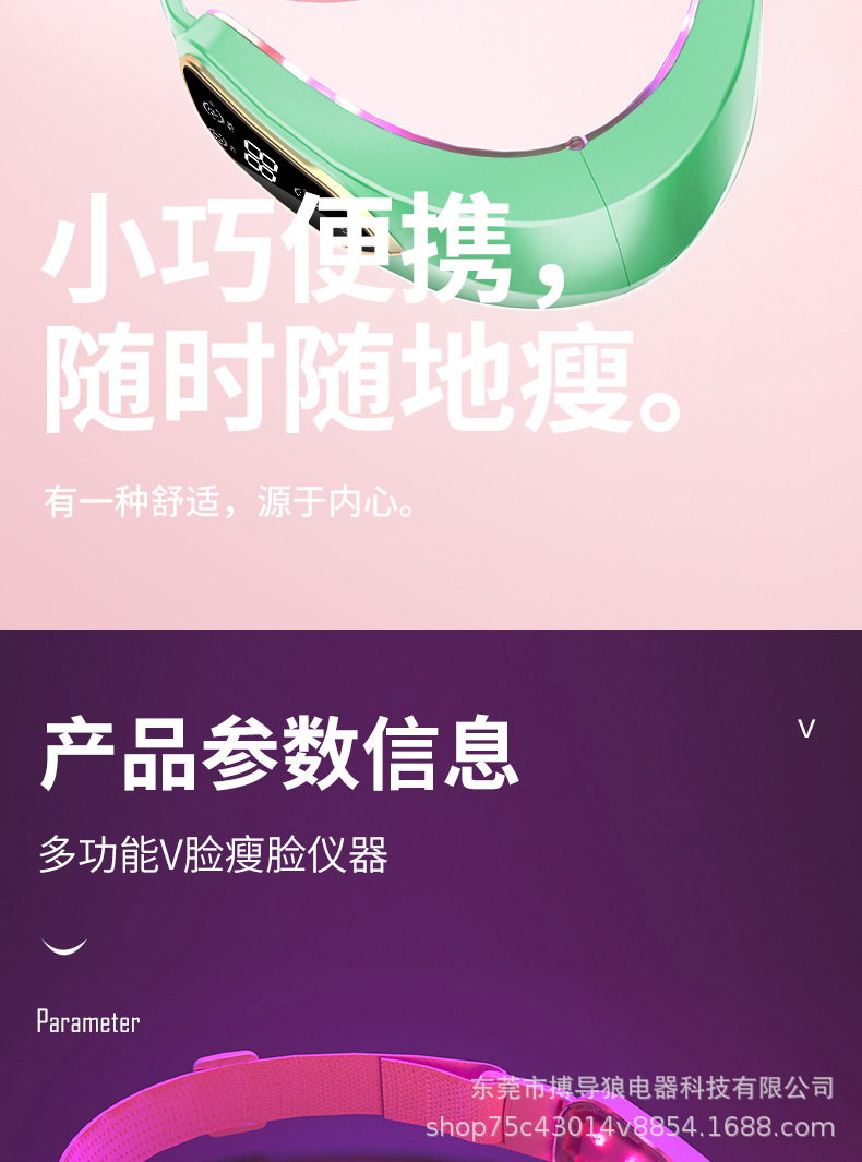 Cross-border face slimming device, face slimming mask, V-face bandage, beauty device, face shaping massager, face slimming wonder, face slimming mask pic 22