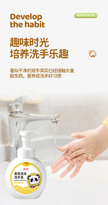 https://www.toonies.cn香氛泡沫洗手液詳情_03.jpg_400x400.jpg