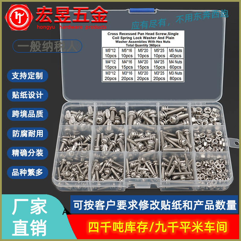 360Pcs 15-Slot Gb9074.8 Phillips Head Screw Combination Set M3M4M5 Boxed Sturdy