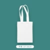 Small cloth bag, 18x, 26cm