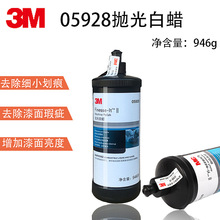 3M 05928��܇�����Ϟ�Ϲ�ȥ��ȥ�����ޏ͒���Ϟ������ĥ���ݴ�Ϟ