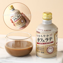 日本進口三佳利咖啡微糖低糖拿鐵咖啡桑格利亞即飲咖啡飲料大批發