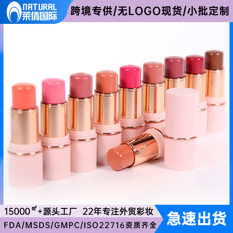 国境を越えたメーキャップにロゴのない頬紅棒スポットの対外貿易blushは頬紅ペースト状のカスタム頬紅棒を多く使う|undefined