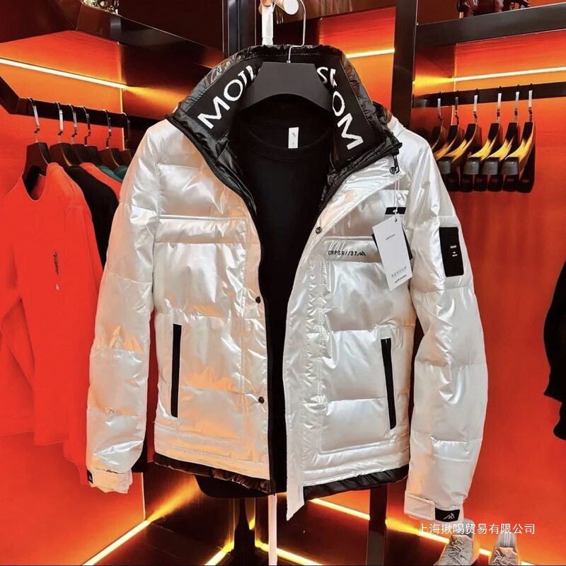 Chongshengshi Winter New Fashion Jacket Trendy Stylish Slim-Fit Glossy Handsome No-Wash down Jacket for Men and Women -80 down Jacket