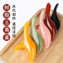 ��̴ľ����ȸ����cѨ�ܽ��������_�׽��}��ͨ��Ħ�����jˢ����