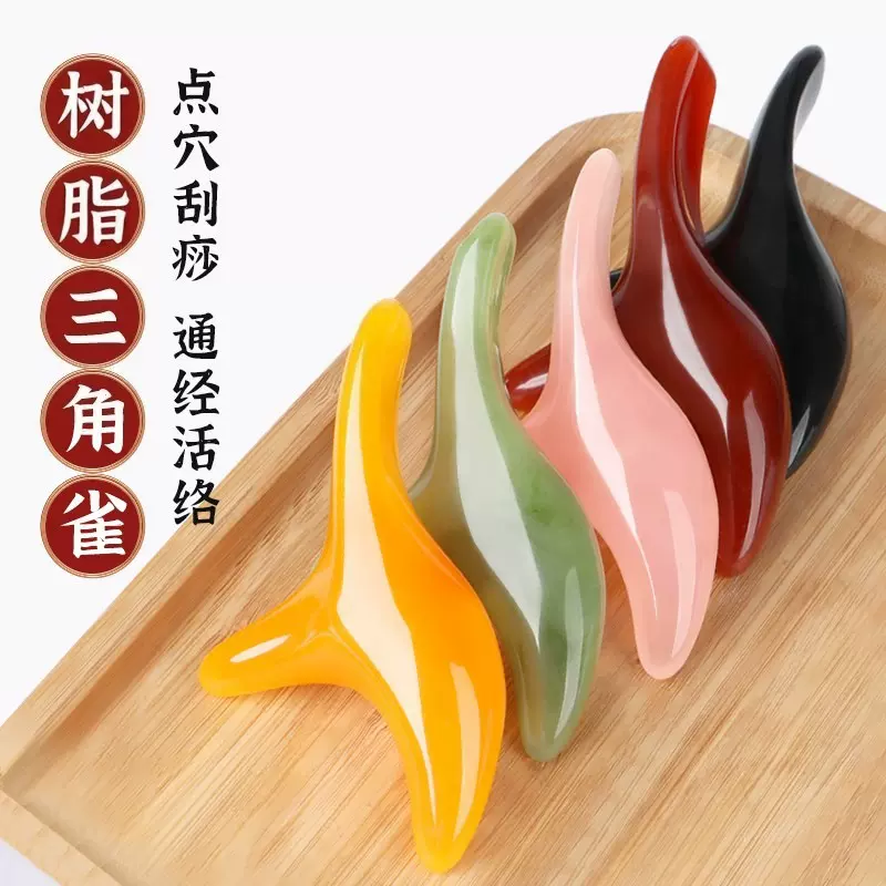 非檀木三角雀足底点穴拨筋棒刮痧板脚底筋脉疏通按摩器经络刷保健