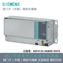 6EP4132-0GB00-0AY0���T��UPS1100늳؎���S�޵ķ��]���U늳�