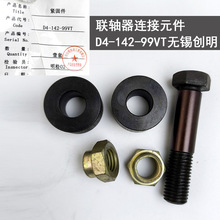 oaS朽ԪD4-142-99VT S朽 o̼ M