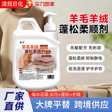 2kg��ë��q����ϴ�섩������혷��o���ë��ϴ��Һ��ܛ������