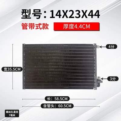 condenser modification universal cooling mesh: car radiator - thickness-44cmlength-585cm-width-355cm