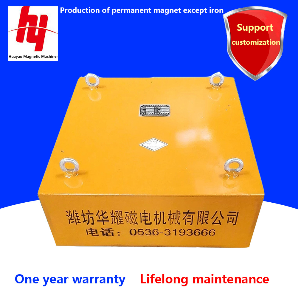 小型永磁除铁器 现货悬挂式除铁器 除铁器厂家