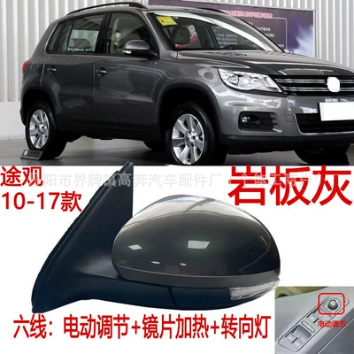 Rear mirror/rearview mirror assembly — Mirror Assembly, Manufacturer Supplies - main-driver-left-l-six-lines-with-light-heating-slate-gray