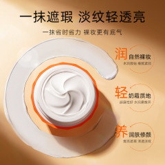 Mengxilan five-dimensional C plain cream concealer and brightening, natural, no fake white, nude makeup, moisturizing, lazy plain cream wholesale