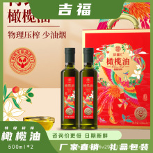 {RϙͶY500ml*2ԭbMڵპ|B