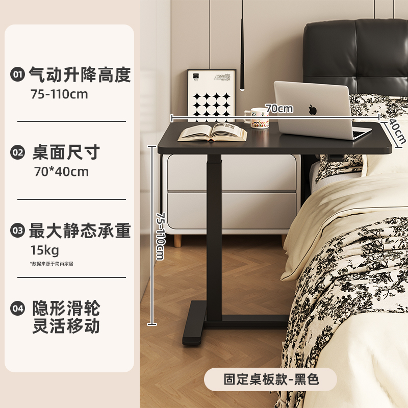 Mesa de cama Mesa de computadora móvil Mesa de elevación Mesa de escritorio doméstica pequeña mesa de escritorio dormitorio mesa de trabajo