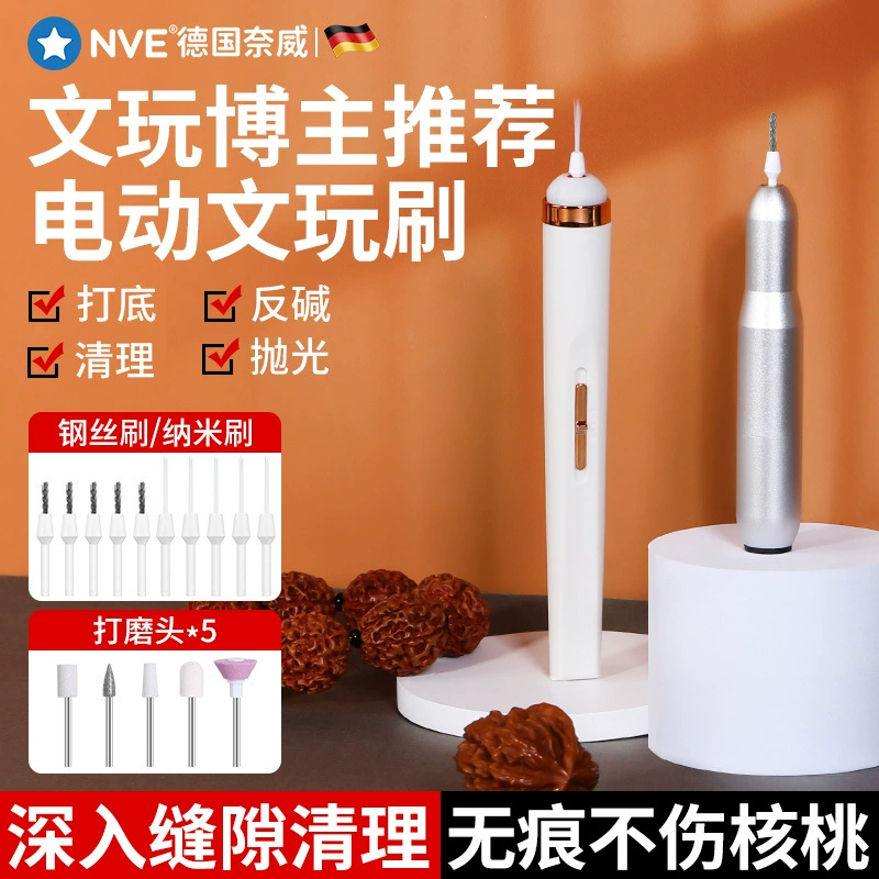 Электрическая щетка Wenwan, грунтовка для грецкого ореха, полировальная машина для очистки зазоров, ручная электрическая щетка для защиты от щелочей Wenwan