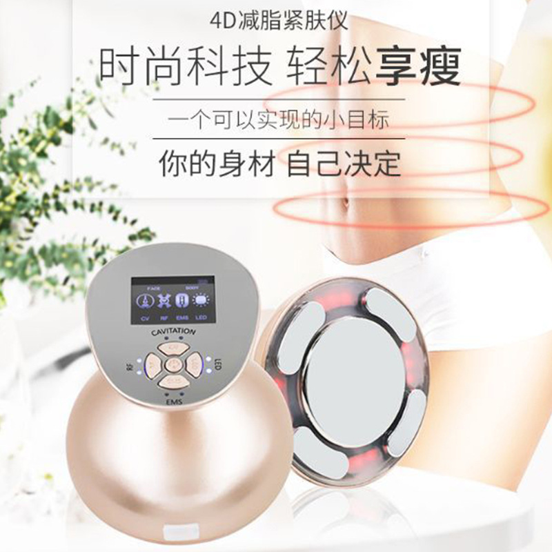 Home Photon Rejuvenation Instrument Bio Wave 3D Electric Fat Blasting Instrument Lifting Body Slimming High Frequency Bio Wave Body Instrument