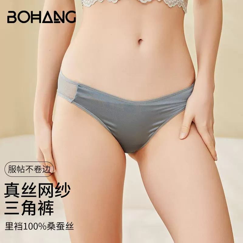 无痕夏季新款真丝三角裤 舒适亲肤网纱桑蚕丝性感女士内裤批发
