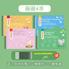 Learn to draw (4 complete sets)