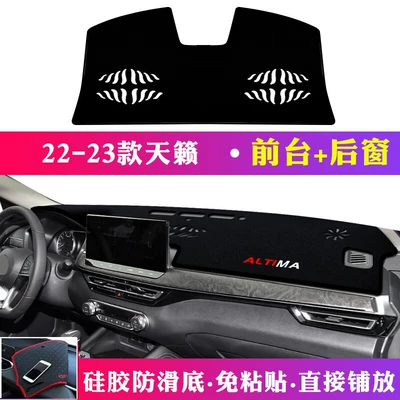 Protection, Heat Insulation, Sunshade, Anti-Slip | Günəş əleyhinə siperlik - 22-23-teana-front-desk-rear-window-mat-black-edge