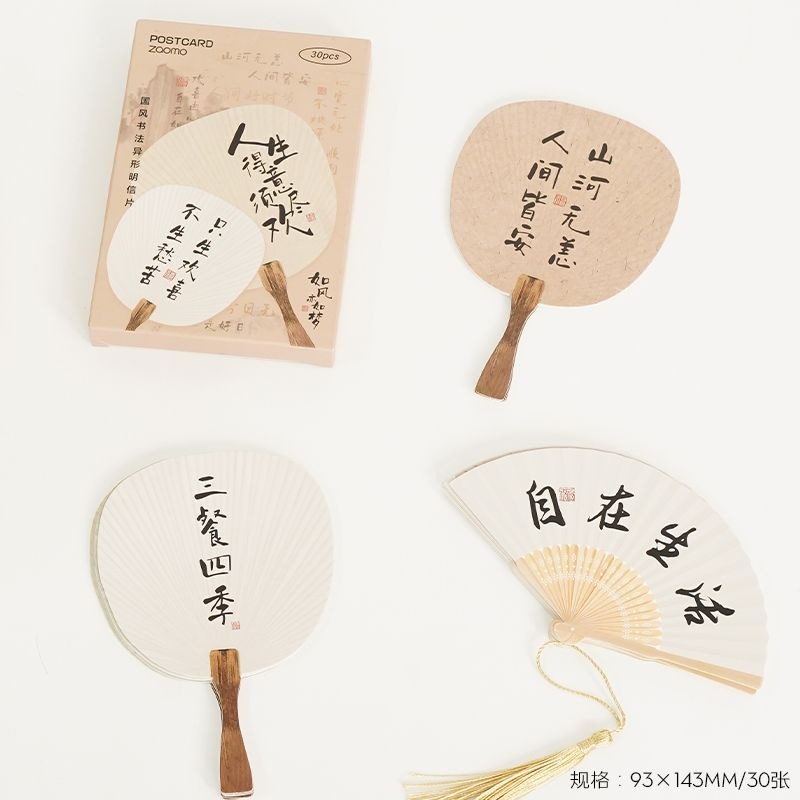 中国風の書道サインイン壁環境創造材料幼稚園エリアアクセスカード文化装飾クラスチェックインアレンジメント|undefined