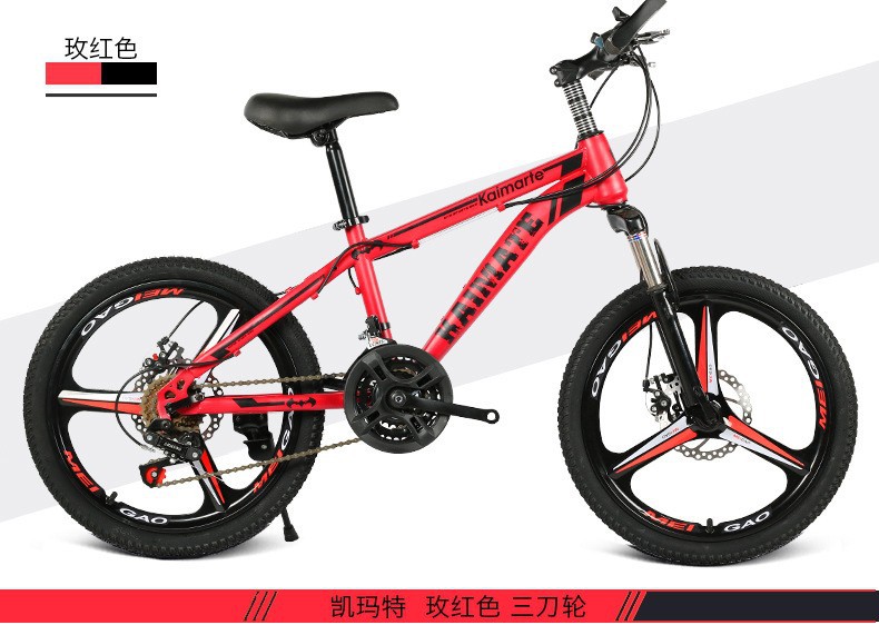 Fábrica al por mayor bicicleta de montaña 20 pulgadas freno de disco de velocidad variable niños y niñas estudiante niños regalo BMX