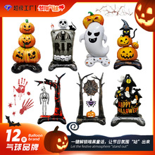 亚马逊万圣节大号站立气球南瓜幽灵造型鬼节场景布置装饰派对气球