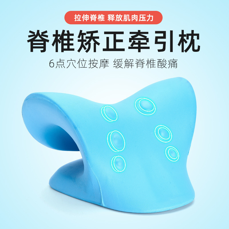 C型頚椎枕、枕の曲線をまっすぐにする、首の前傾矯正装置、睡眠修復頚椎マッサージャー|undefined