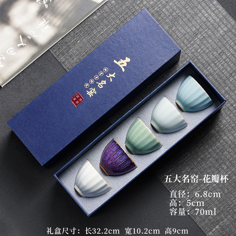 仿宋五大名窑主人杯套装文创礼盒陶瓷功夫茶杯精致品茗杯礼品|undefined
