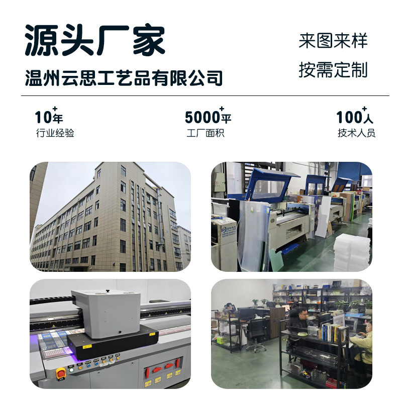 亚克力水晶卡砖明星动漫磁吸亚克力吧唧水晶砖二次元谷子亚克力砖|undefined