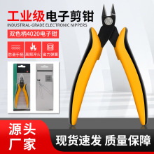 �����ͬ��б��4020����Q �����Q�pɫ�� ��ӱ��м����Q 늹�25E