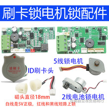 늿��i���늙C�i����ˢ���^�Б��^IDˢ���i�����·���i