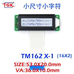 С�ߴ�1602Һ����TM162X-1�ַ��c�LCDҺ��ģ�K53x20mm3.3V5V