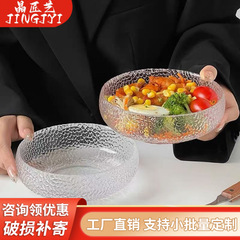 水果碗日式锤纹玻璃沙拉碗金边精致甜品碗家用客厅茶几大号高级感