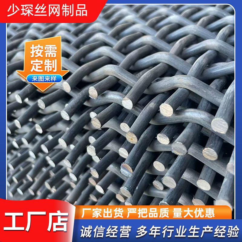热镀锌钢丝网轧花网编织网筛网羊床猪漏粪网床养殖网围栏网格加粗