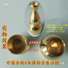 ���Jʩʳ����ʳ������ˮ��ƿ ��ˮ�� ��֦��ɽ����ˮ��