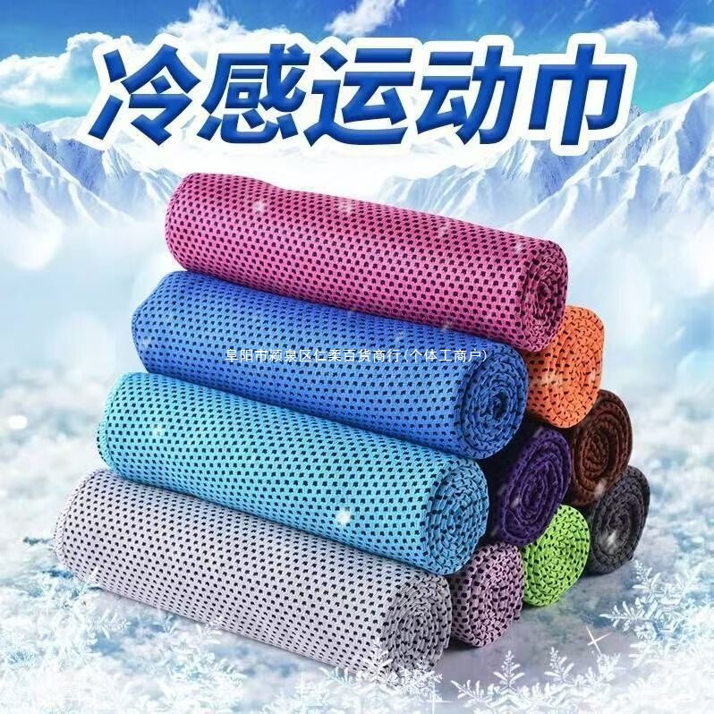 Sports Sweat-Wiping Towel for Women, Cold-Feeling Travel, Comfortable and Breathable Fitness Hiking Basketball Quick-Drying Sweat Towel Polyester Cotton