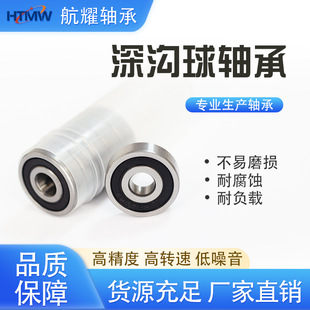 ������S��GCR15���| 6200--6210ZZ/RS ���ܸ������D������S��