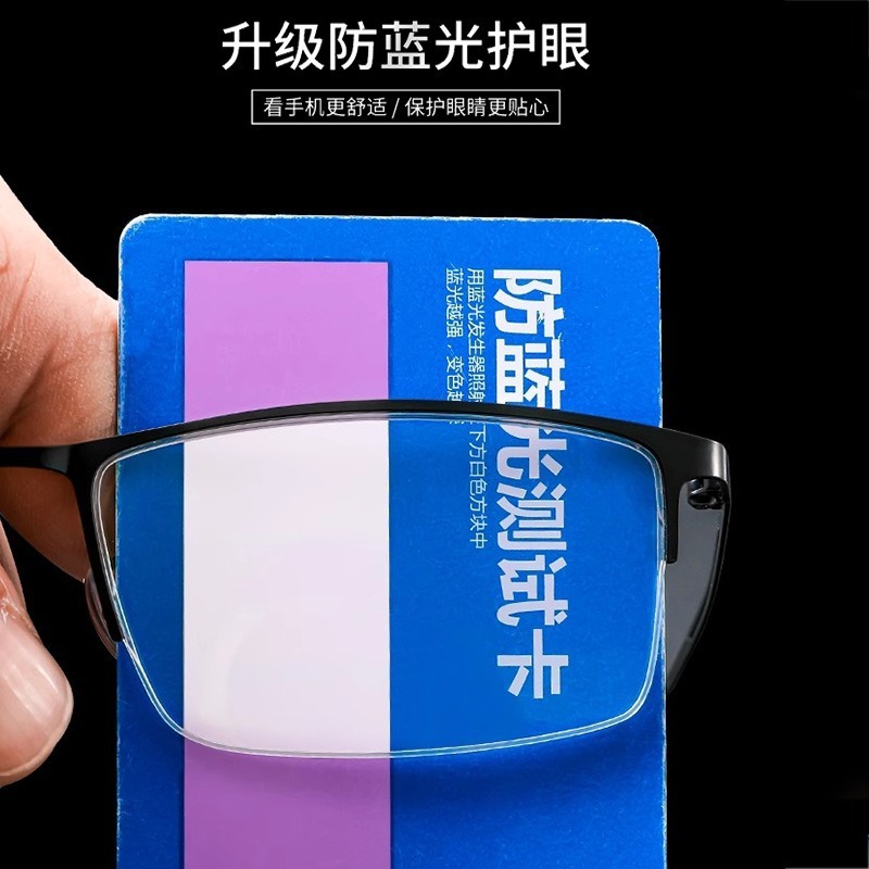 遠近両用高齢者向けハイエンドスマートズーム老眼鏡 990070 ビジネスメンズハーフフレーム老眼鏡 新しいスタイル|undefined